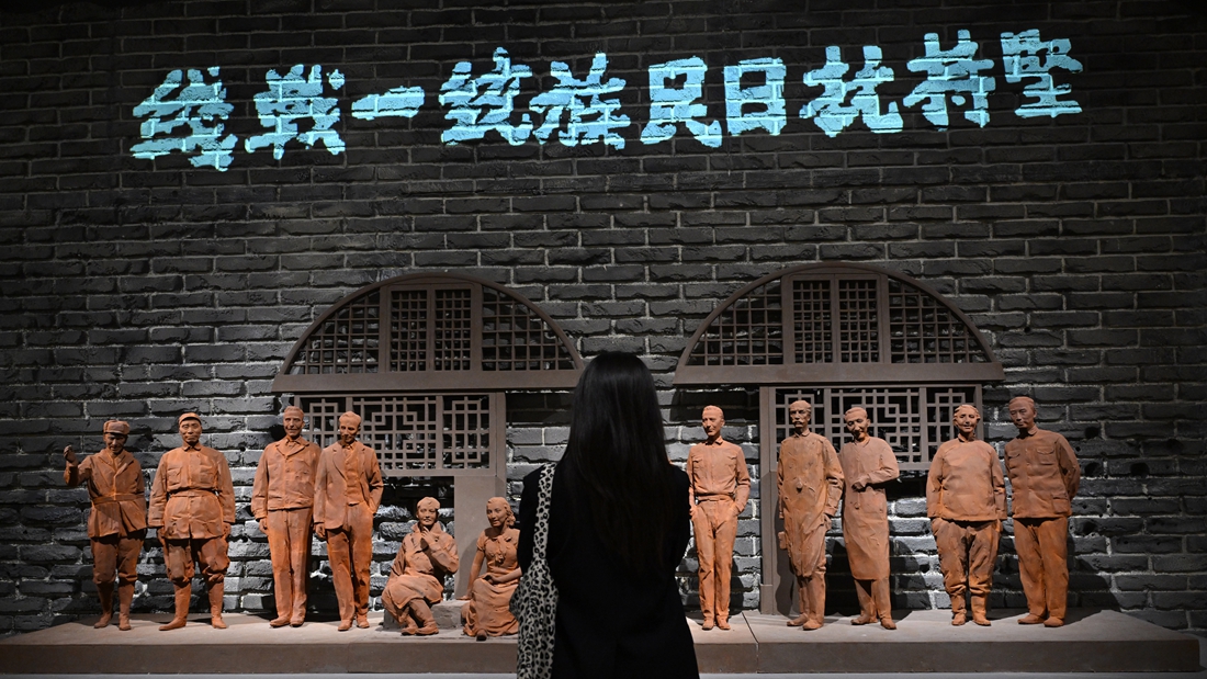 國(guó)博將舉辦紀(jì)念抗戰(zhàn)勝利80周年專題展
