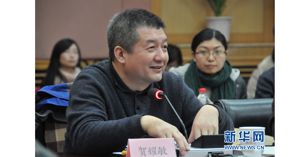 中國人民大學校長助理、出版社總編輯賀耀敏教授