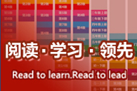 家長參與，讓孩子愛上閱讀