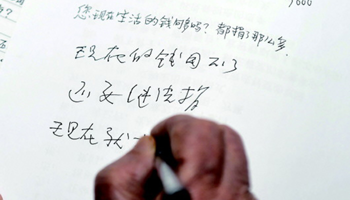 捐平生積蓄助學(xué)，百歲“中國(guó)好人”引萬千網(wǎng)友追思
