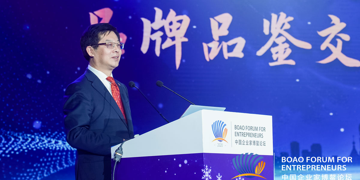 新華社黨組成員、秘書(shū)長(zhǎng)宮喜祥出席2020中國(guó)企業(yè)家博鰲論壇品牌品鑒交流會(huì)暨哈爾濱之夜