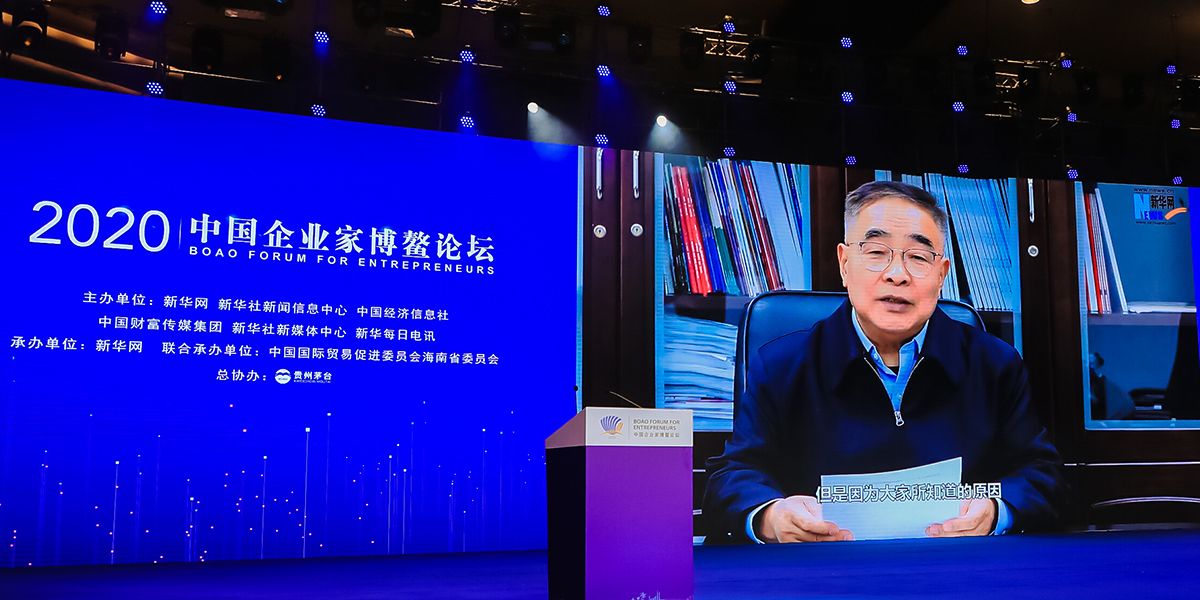 張伯禮勉勵(lì)企業(yè)家：勇?lián)鷷r(shí)代責(zé)任，弘揚(yáng)企業(yè)家精神