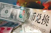 美聯(lián)儲加息會影響中國老百姓的錢袋子嗎？