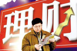 春節(jié)休市持股？還是持幣？