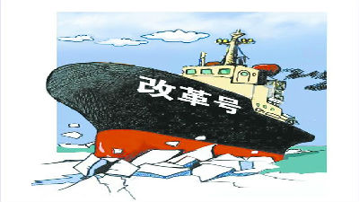 新自貿(mào)區(qū)競(jìng)爭(zhēng)，誰(shuí)執(zhí)改革牛耳？