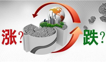 降息VS不動(dòng)產(chǎn)登記 房?jī)r(jià)漲OR跌？