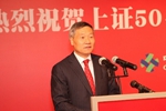 新股民，聽到肖主席喊話了嗎？   回應(yīng)新股民入市