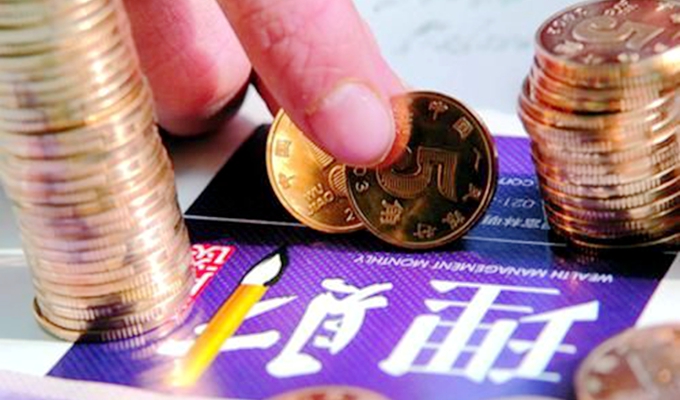 降息后，你該如何打理“錢袋子”？