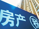 房地產(chǎn)稅立法提速 未來影響幾何？