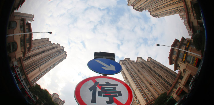樓市調(diào)控，不能繼續(xù)原地踏步了