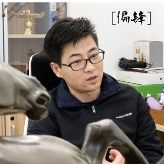 【偏鋒】離職創(chuàng)業(yè)，從四平八穩(wěn)到處處是坑