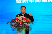 中央黨校研究室巡視員、教授曾業(yè)松：資源產(chǎn)業(yè)化，產(chǎn)業(yè)綠色化