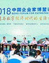 文化創(chuàng)意如何引領(lǐng)新都市發(fā)展？專家建議保持城市文化獨有特色