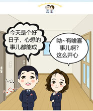漫“話”稅收——發(fā)票系統(tǒng)2.0來啦！