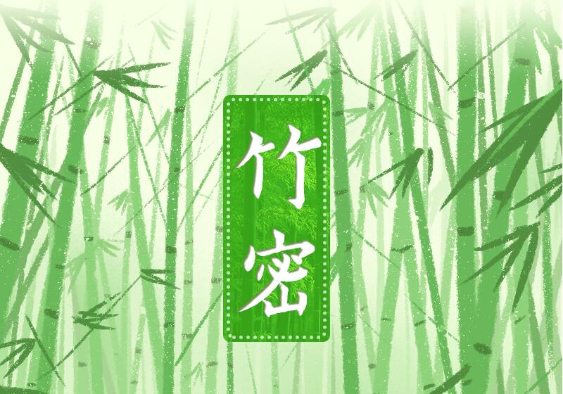 手繪長圖|福建三明：綠色打底生態(tài)積淀，讓財(cái)富來敲門