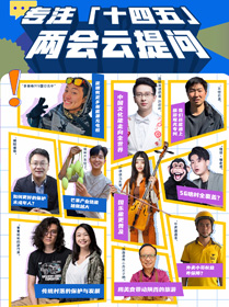 5年時間能改變什么？