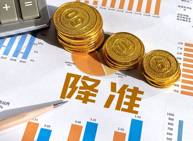 【財(cái)經(jīng)翻譯官】一萬(wàn)億資金釋放，央行降準(zhǔn)影響幾何？