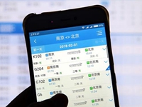 搶票“加速包”，真能幫你買到票嗎？