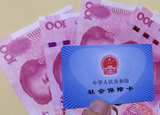 多地養(yǎng)老金迎來新調整！這些人能多領錢