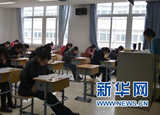 為什么戶外運(yùn)動(dòng)能夠預(yù)防近視？