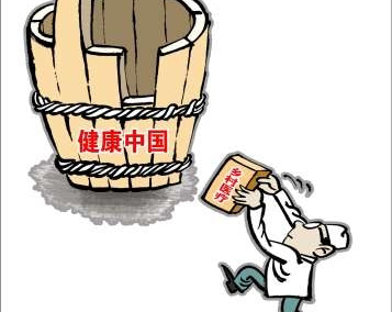 對于“健康中國”，你需要明晰的三個認知