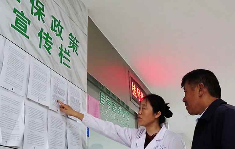 致敬偉大改革｜對(duì)話40年，講述身邊的健康故事（第一集）—— 用中國(guó)式辦法解決世界性難題