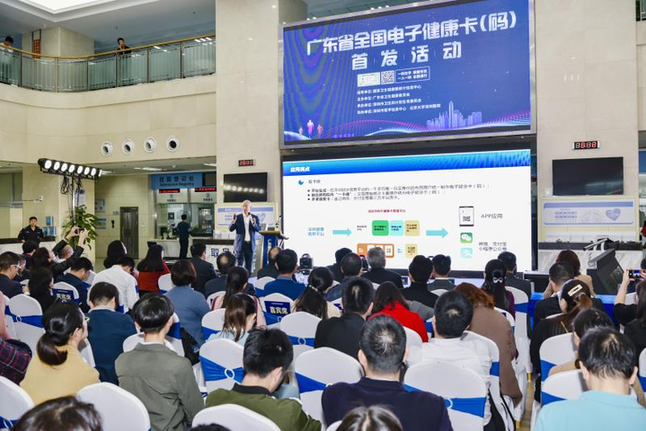 踐行“大衛(wèi)生、大健康”理念 廣東全方位多層次打造健康環(huán)境