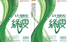 減肥產(chǎn)品綠瘦被曝?zé)o批號、違規(guī)宣傳