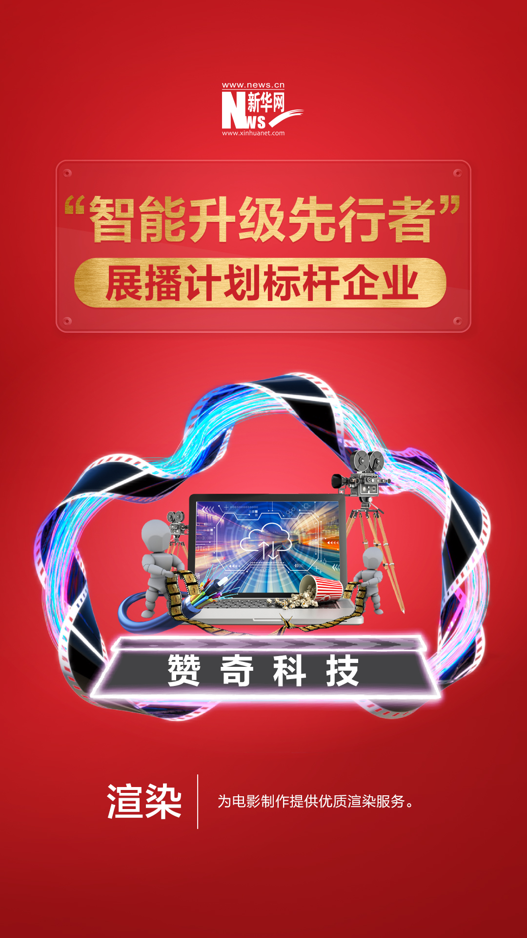 當渲染遇到云，如何打造出一片更廣闊的天地？