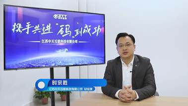 以5G、工業(yè)互聯(lián)網(wǎng)等為引擎驅(qū)動(dòng)高質(zhì)量發(fā)展