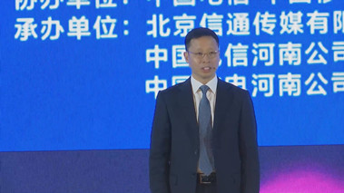 “5G+千兆光網(wǎng)”協(xié)同發(fā)展，加速數(shù)字化轉(zhuǎn)型