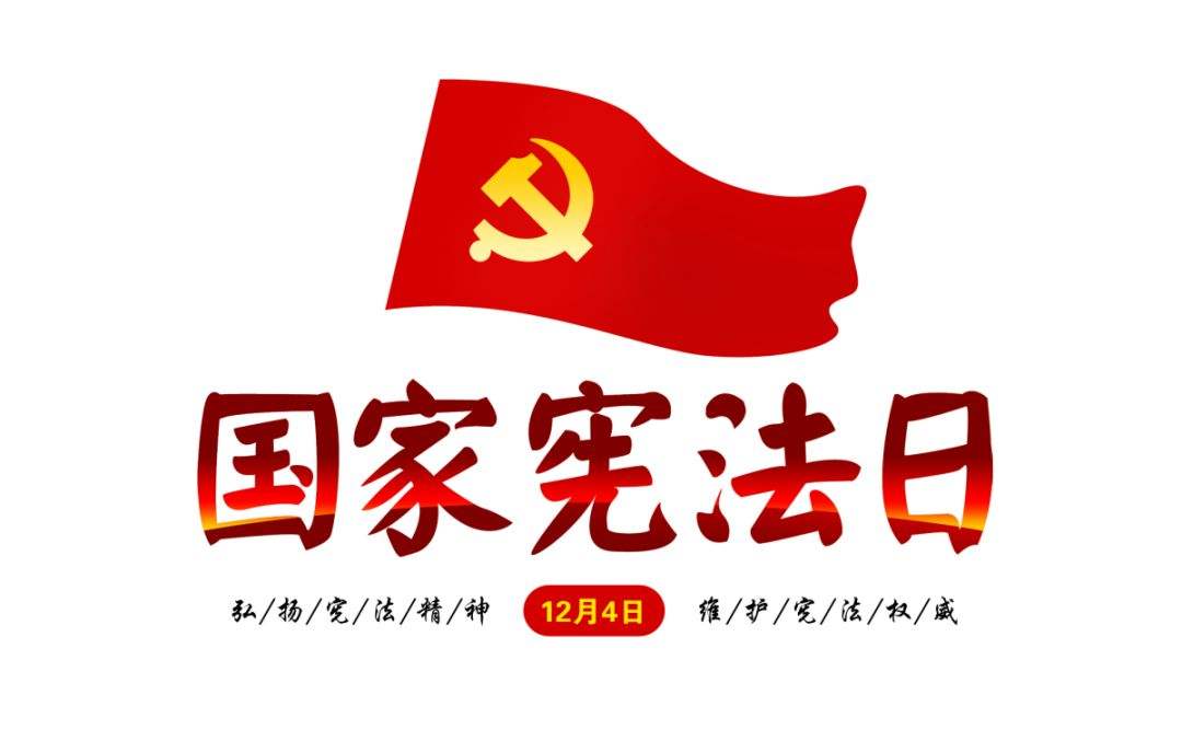 今天，是個非常重要的日子！
