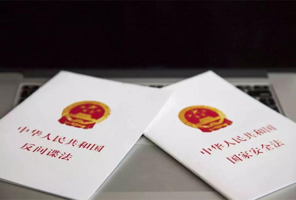 全民國家安全教育日丨關(guān)于國家安全知識你了解多少？