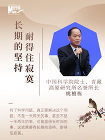 閃耀光芒！他們心中的科學(xué)家精神