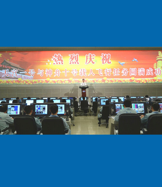 張高麗宣讀中共中央、國務(wù)院、中央軍委的賀電
