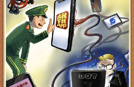 @戰(zhàn)友，這組網(wǎng)絡(luò)安全警示漫畫發(fā)人深省，不容錯過