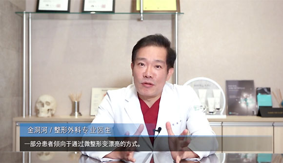 過度跟風赴韓整形有哪些隱患？