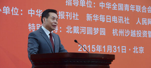 中華兒女報(bào)刊社社長、總編輯李而亮致辭
