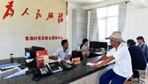 第七單元 切實(shí)加強(qiáng)黨的領(lǐng)導(dǎo)，為脫貧攻堅(jiān)提供堅(jiān)強(qiáng)政治保障