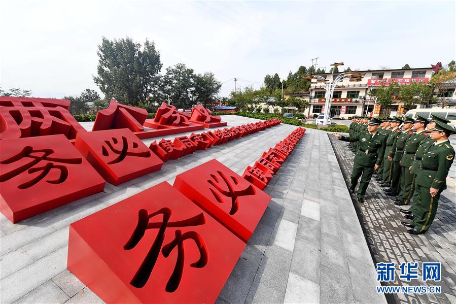 （十九大時光·圖文互動）（1）全面從嚴治黨，以更高能力和水平引領(lǐng)新時代——來自基層蹲點現(xiàn)場的報道