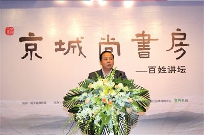 昨天，中國勞動學會薪酬專業(yè)委員會常務理事呂井海做客百姓講壇。 王鶴鳴攝