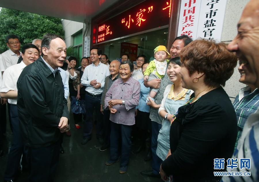 5月8日至10日，中共中央政治局常委、中央紀(jì)委書(shū)記王岐山到浙江省調(diào)研，并主持召開(kāi)部分省區(qū)市紀(jì)委書(shū)記座談會(huì)。這是5月8日，王岐山與海寧市鹽官鎮(zhèn)桃園村黨委班子成員、老黨員和群眾親切交流。新華社記者 姚大偉 攝 
