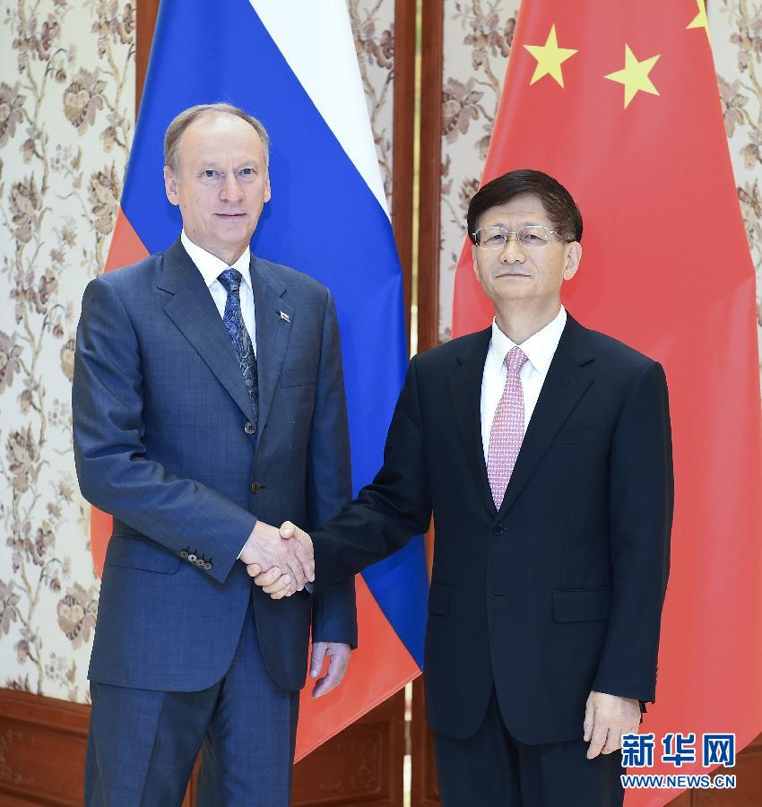 9月13日，中共中央政治局委員、中央政法委書記孟建柱在北京同俄羅斯聯(lián)邦安全會議秘書帕特魯舍夫共同主持中俄執(zhí)法安全合作機制第三次會議。新華社記者張領(lǐng)攝