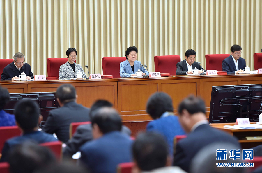 10月20日，中共中央政治局委員、國務(wù)院副總理、國務(wù)院督導(dǎo)委員會主任劉延?xùn)|在北京出席深化教育督導(dǎo)改革暨第十屆國家督學(xué)聘任工作會議并講話。新華社記者 李濤 攝