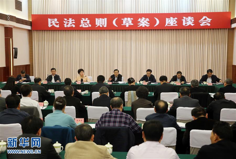 這是11月23日，張德江在成都主持召開(kāi)座談會(huì)，11個(gè)?。▍^(qū)、市）人大常委會(huì)負(fù)責(zé)同志、部分全國(guó)人大代表、法律工作者及專家學(xué)者參加會(huì)議。新華社記者 劉衛(wèi)兵 攝 