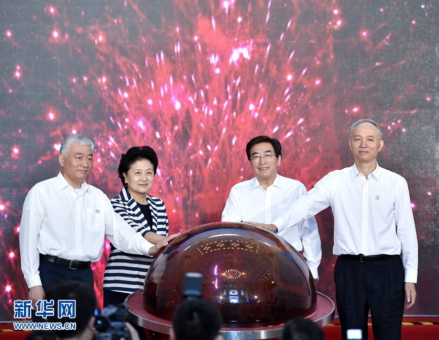 5月20日，中共中央政治局委員、國務(wù)院副總理劉延?xùn)|，中共中央政治局委員、中共北京市委書記郭金龍?jiān)诒本┏鱿?017年全國科技活動周暨北京科技周現(xiàn)場活動。劉延?xùn)|宣布2017年全國科技活動周暨北京科技周啟動。新華社記者 燕雁 攝