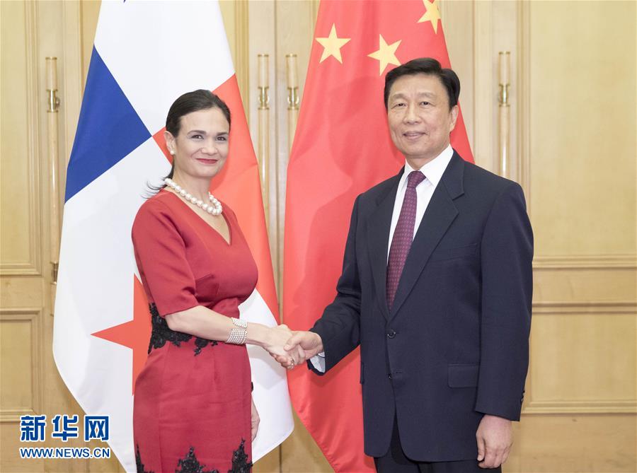 6月13日，國家副主席李源潮在北京人民大會(huì)堂會(huì)見巴拿馬副總統(tǒng)兼外長德圣馬洛。 新華社記者 丁林 攝
