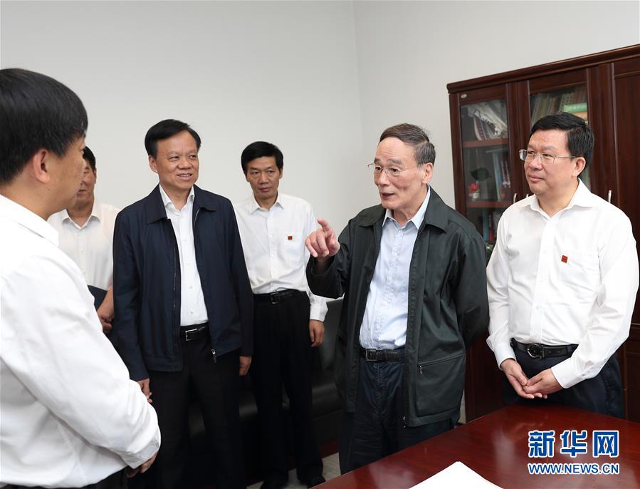 6月20日至22日，中共中央政治局常委、中央紀委書記王岐山在貴州省檢查紀檢監(jiān)察工作。這是6月21日，王岐山在省紀委與紀檢監(jiān)察干部親切交流。新華社記者 王曄 攝