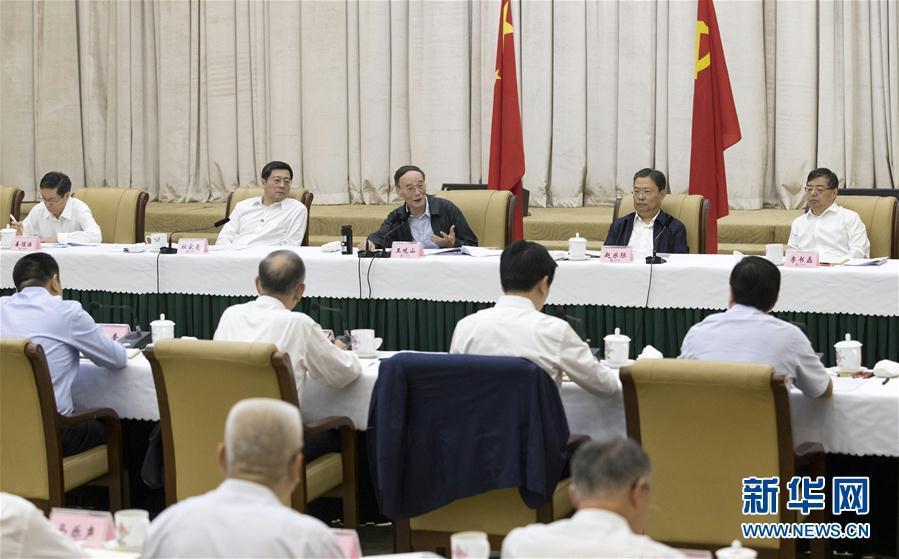 9月3日至5日，中共中央政治局常委、中央紀(jì)委書記、中央巡視工作領(lǐng)導(dǎo)小組組長王岐山在湖南省調(diào)研并主持召開巡察工作座談會(huì)。這是9月4日，王岐山在長沙主持召開巡察工作座談會(huì)。新華社記者 王曄 攝
