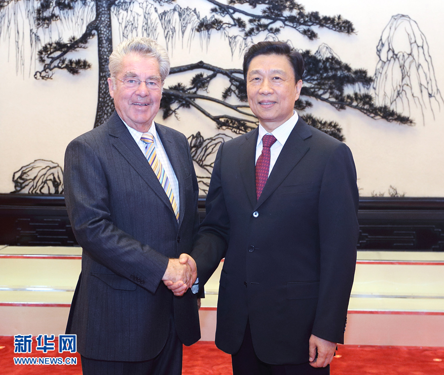 9月7日，國家副主席李源潮在北京會(huì)見應(yīng)全國對(duì)外友協(xié)邀請(qǐng)?jiān)L華的奧中友協(xié)主席、奧地利前總統(tǒng)菲舍爾。 新華社記者 王曄 攝

